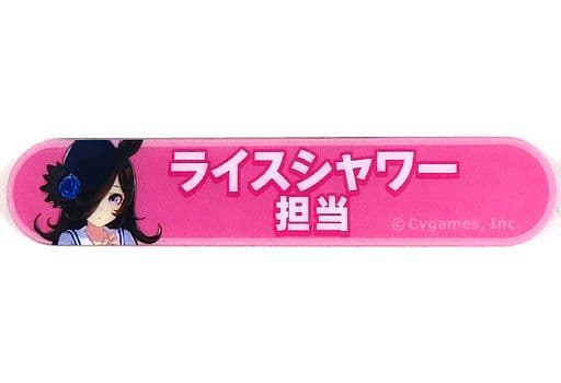 ゴッホ 星月夜 ウマ娘 担当称号アクリルバッチ - 通販