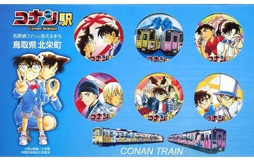 鳥取限定【非売品】コナン駅 北栄町観光協会 限定 名探偵コナン 缶 鳥取限定【非売品】コナン駅 北栄町観光協会 限定 名探偵コナン 缶