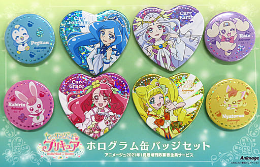 ヒーリングっどプリキュア キュアアース アニメージュ ハート缶バッジ