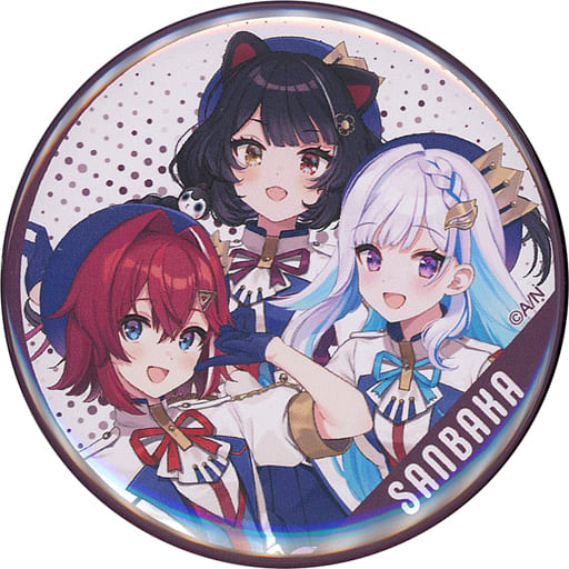 さんばか 「にじさんじ さんばか 3rd Anniversary ランダム缶バッジ」 さんばか 「にじさんじ さんばか 3rd Anniversary ランダム缶バッジ」