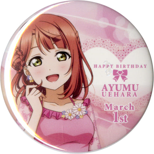 ラブライブ 虹ヶ咲 上原歩夢 痛バ A3 1面 缶バッジ70個 - キャラクター ラブライブ 虹ヶ咲 上原歩夢 痛バ A3 1面 缶バッジ70個 - キャラクター