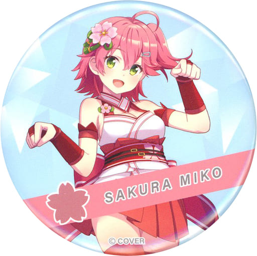 駿河屋 -<中古>さくらみこ 「ホロライブ hololive SUPER EXPO 2022