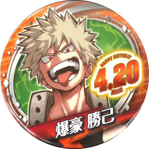 駿河屋 -<中古>爆豪勝己 バースデイ缶バッジ(2022) 「僕のヒーロー 駿河屋 -<中古>爆豪勝己 バースデイ缶バッジ(2022) 「僕のヒーロー
