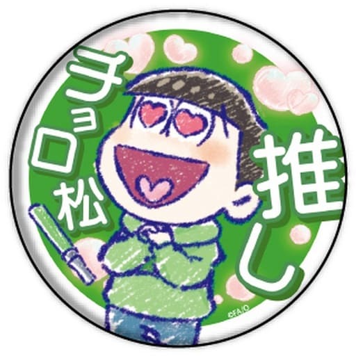 人気正規品 昭和レトロバッジ(おそまつくん、はたぼー) その他