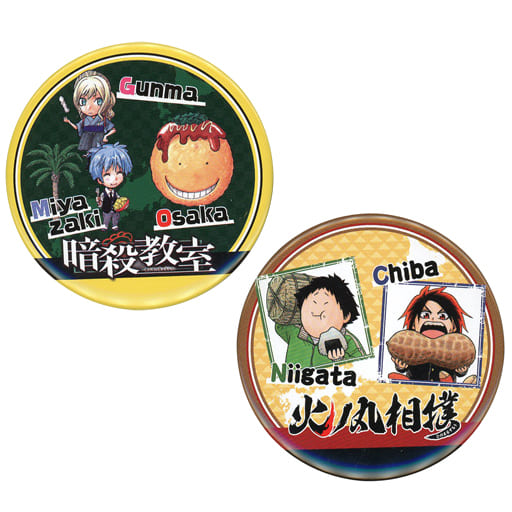 駿河屋 -<中古>集合/潮火ノ丸&小関信也 ご当地缶バッジ2個セット