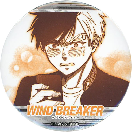桜遥/照れ 缶バッジ 「WIND BREAKER あたりつきラッキー缶バッジBOX」 桜遥/照れ 缶バッジ 「WIND BREAKER あたりつきラッキー缶バッジBOX」