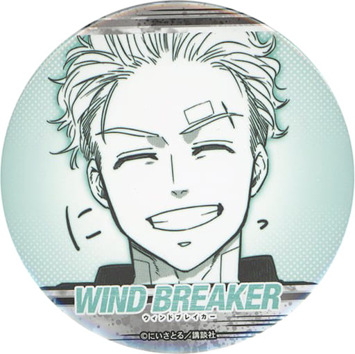 梅宮一/笑顔 缶バッジ 「WIND BREAKER あたりつきラッキー缶バッジBOX」 梅宮一/笑顔 缶バッジ 「WIND BREAKER あたりつきラッキー缶バッジBOX」