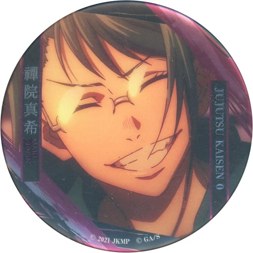 禪院真希 「劇場版 呪術廻戦 0 名場面缶バッジ Vol.2(デコレーション仕様)」 禪院真希 「劇場版 呪術廻戦 0 名場面缶バッジ Vol.2(デコレーション仕様)」