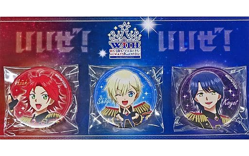 朝も!夜も!どんなときも!always WITH you アイドルタイムプリパラ