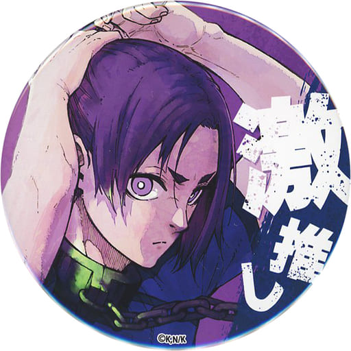 御影玲王 ブルーロック 原作 缶バッジ - コミック/アニメグッズ 御影玲王 ブルーロック 原作 缶バッジ - コミック/アニメグッズ
