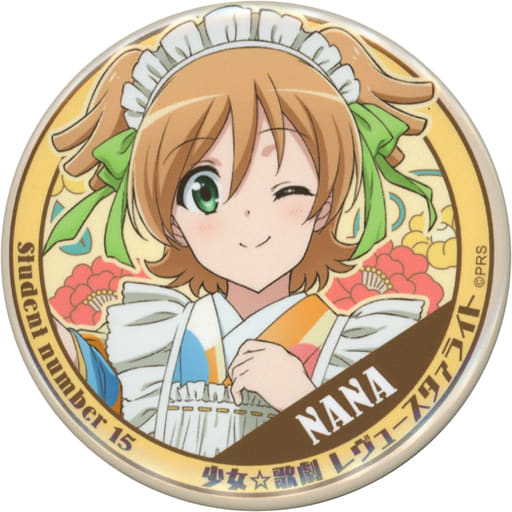 駿河屋 -<中古>大場なな 缶バッジ 「くじコレ 少女☆歌劇 レヴュー
