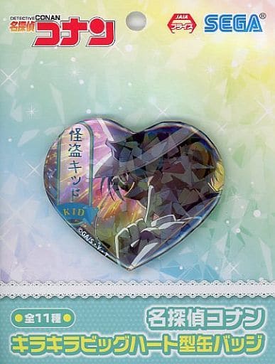 駿河屋 -<中古>怪盗キッド(夏祭り) キラキラビッグハート型缶バッジ
