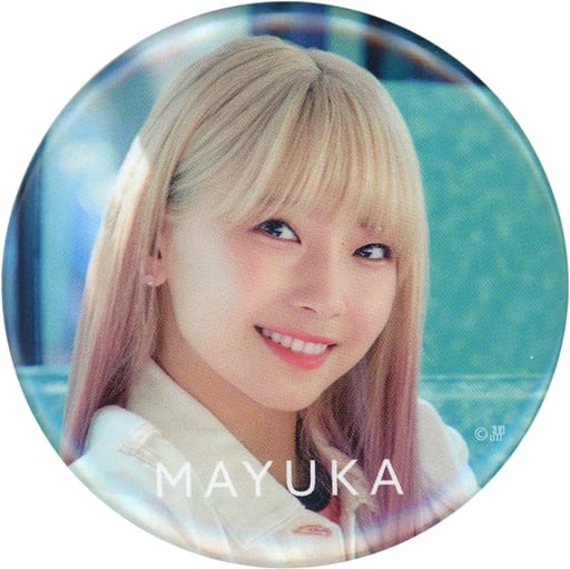 駿河屋 -<中古>MAYUKA(NiziU)/右向きB ランダム缶バッジ 「Make you 駿河屋 -<中古>MAYUKA(NiziU)/右向きB ランダム缶バッジ 「Make you