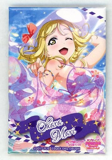 駿河屋 -<中古>小原鞠莉(スクフェスACバースデースキルカード2020 駿河屋 -<中古>小原鞠莉(スクフェスACバースデースキルカード2020