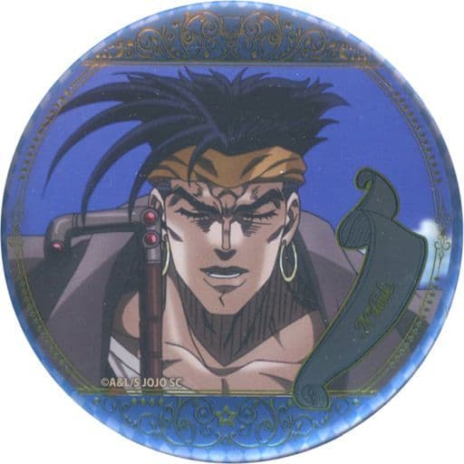 ンドゥール 「ジョジョの奇妙な冒険 アニメ10周年記念展 場面写缶バッジコレクション4 スターダストクルセイダーズ B」 ンドゥール 「ジョジョの奇妙な冒険 アニメ10周年記念展 場面写缶バッジコレクション4 スターダストクルセイダーズ B」