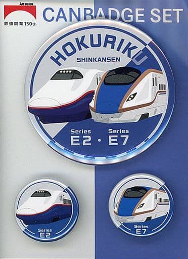 駿河屋 -<中古>北陸新幹線 缶バッジセット(3個セット) 「鉄道開業150年 駿河屋 -<中古>北陸新幹線 缶バッジセット(3個セット) 「鉄道開業150年