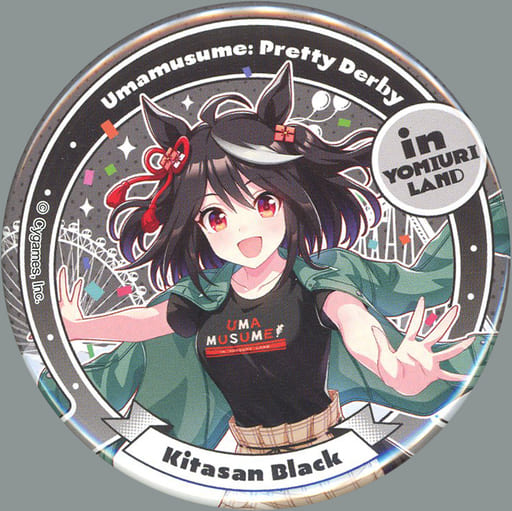 品質が完璧 ウマ娘 よみうりランド 缶バッジ キタサンブラック