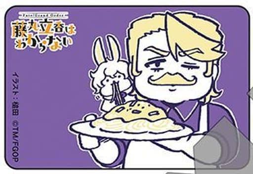 駿河屋 -<中古>ゴルドルフ・ムジーク&フォウ 「Fate/Grand Order 藤丸
