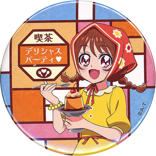 華満らん(バストアップ) 「デリシャスパーティ プリキュア 喫茶デリシャスパーティ 缶バッジ」 プリティストア限定 華満らん(バストアップ) 「デリシャスパーティ プリキュア 喫茶デリシャスパーティ 缶バッジ」 プリティストア限定