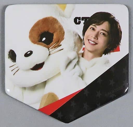駿河屋 -<中古>染谷俊之 ホームベース型缶バッジ 「『ACTORS☆LEAGUE