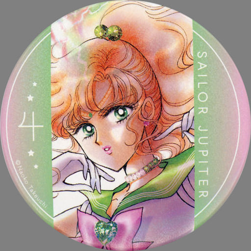 駿河屋 -<中古>セーラージュピター 「美少女戦士セーラームーン