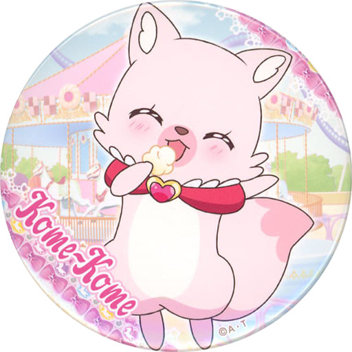 コメコメ 「デリシャスパーティ・プリキュア トレーディング缶バッジ」 ローソン限定 コメコメ 「デリシャスパーティ・プリキュア トレーディング缶バッジ」 ローソン限定