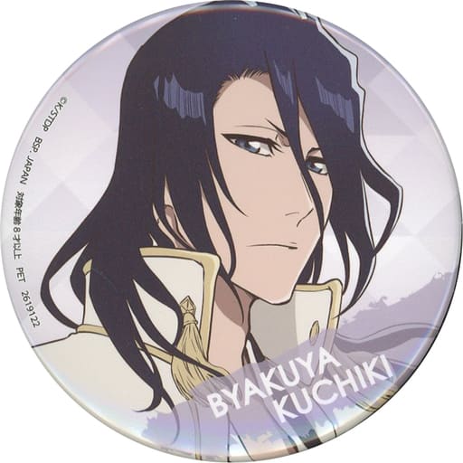 駿河屋 -<中古>朽木白哉 缶バッジ~千年血戦篇~ 「BLEACH-ブリーチ
