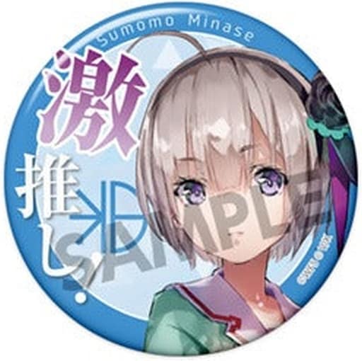 駿河屋 - 【買取】水瀬すもも 「ヘブンバーンズレッド 激推し缶バッジ