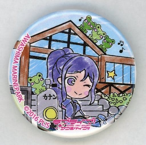 おしゃれ ラブライブ サンシャイン まちあるき 缶バッジ 松浦 果南