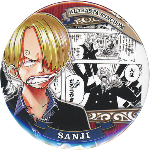 世界どこでも無料発送 - ONE PIECEコレクション缶バッジ“HEROES サンジ