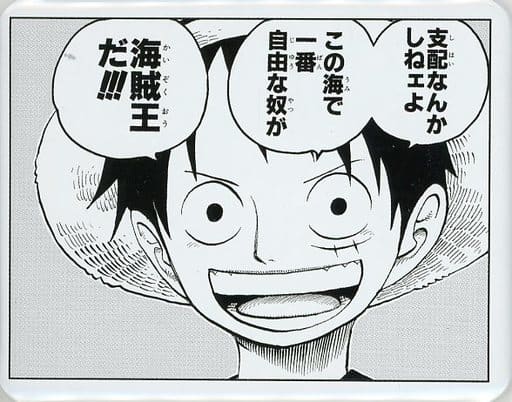駿河屋 -<中古>モンキー・D・ルフィ 「ワンピース キャラバッジ 駿河屋 -<中古>モンキー・D・ルフィ 「ワンピース キャラバッジ