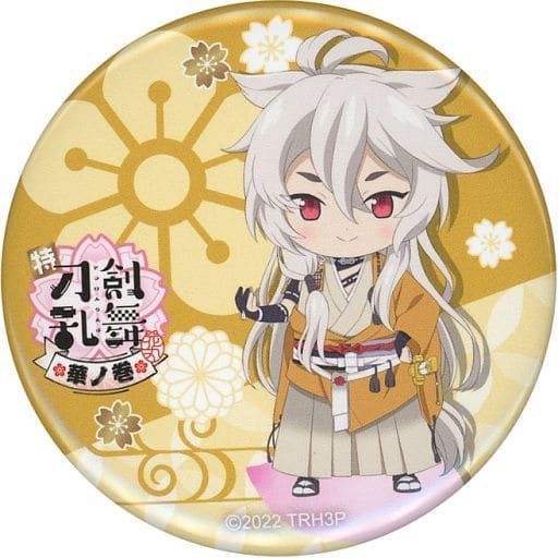 駿河屋 -<中古>小狐丸 「特 刀剣乱舞-花丸- ～華ノ巻～ 華ちびキャラ ...