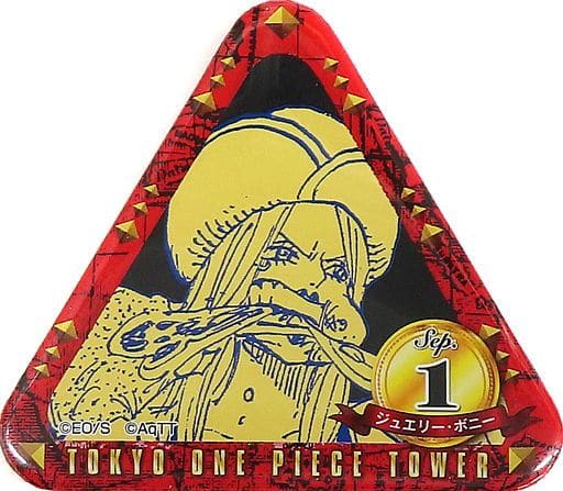 駿河屋 - 【買取】ジュエリー・ボニー 「東京ワンピースタワー