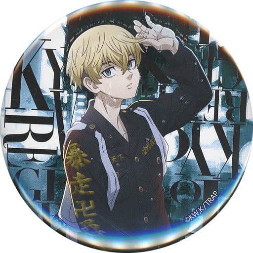 駿河屋 -<中古>松野千冬/背景タイトル 缶バッジ 「東京リベンジャーズ