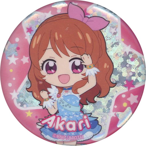 大空あかり(ドレス) 「劇場版アイカツプラネット!/アイカツ! 10th STORY ~未来へのSTARWAY~ SD缶バッジ」 劇場グッズ 大空あかり(ドレス) 「劇場版アイカツプラネット!/アイカツ! 10th STORY ~未来へのSTARWAY~ SD缶バッジ」 劇場グッズ