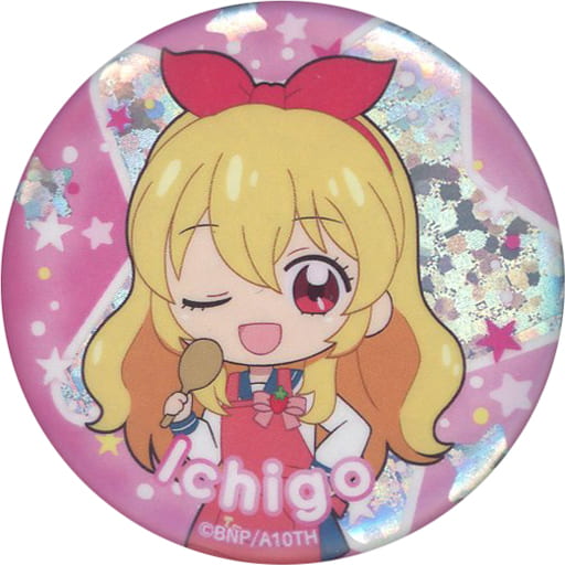 星宮いちご(エプロン) 「劇場版アイカツプラネット!/アイカツ! 10th STORY ~未来へのSTARWAY~ SD缶バッジ」 劇場グッズ 星宮いちご(エプロン) 「劇場版アイカツプラネット!/アイカツ! 10th STORY ~未来へのSTARWAY~ SD缶バッジ」 劇場グッズ