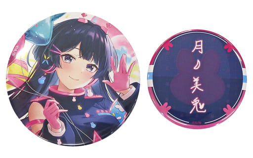 駿河屋 -<中古>月ノ美兎 缶バッジ2種セット 「バーチャルYouTuber にじ 駿河屋 -<中古>月ノ美兎 缶バッジ2種セット 「バーチャルYouTuber にじ