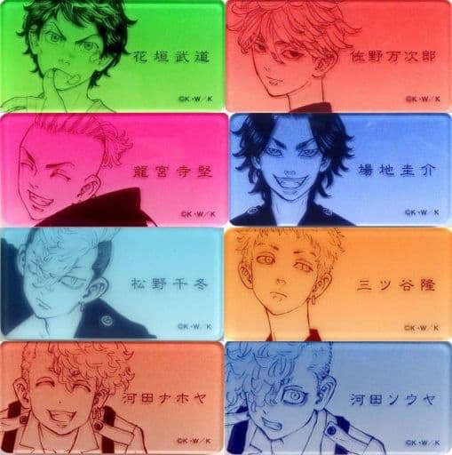 全8種セット 「東京リベンジャーズ 原画展 TOKYO卍REVENGERS EXHIBITION パールアクリルネームバッジコレクション A」 全8種セット 「東京リベンジャーズ 原画展 TOKYO卍REVENGERS EXHIBITION パールアクリルネームバッジコレクション A」