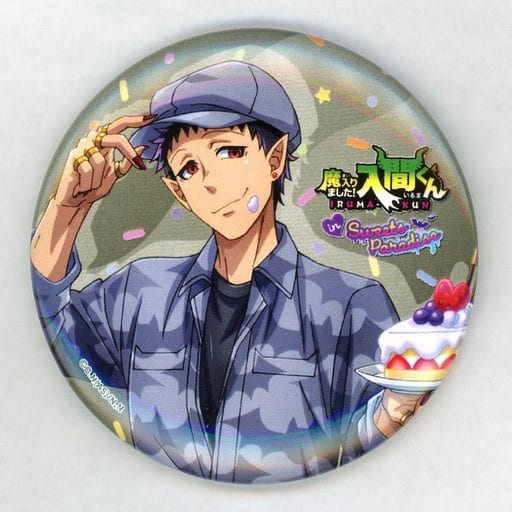 駿河屋 -<中古>アンドロ・M・ジャズ 「魔入りました!入間くん in