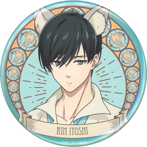 糸師凛 「ブルーロック トレーディング缶バッジ 人狼NIGHT」 糸師凛 「ブルーロック トレーディング缶バッジ 人狼NIGHT」