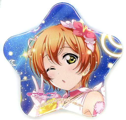 駿河屋 - 【買取】星空凛 「ラブライブ! キャラポップフェス 星型缶