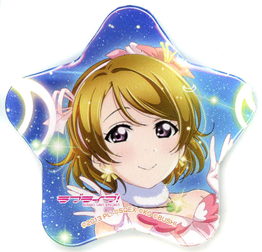 駿河屋 -<中古>小泉花陽 「ラブライブ! キャラポップフェス 星型缶