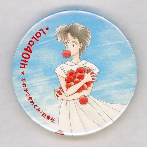 駿河屋 -<中古>わかつきめぐみ(So What?) 「LaLa40周年記念原画展