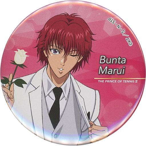 丸井ブン太(A) 缶バッジ 「新テニスの王子様 運試し!テニプリみくじ~Black or White2~」 小吉 丸井ブン太(A) 缶バッジ 「新テニスの王子様 運試し!テニプリみくじ~Black or White2~」 小吉