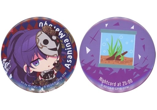 駿河屋 -<中古>朝比奈まふゆ 缶バッジセット(2個組) 「セガ ラッキー 駿河屋 -<中古>朝比奈まふゆ 缶バッジセット(2個組) 「セガ ラッキー