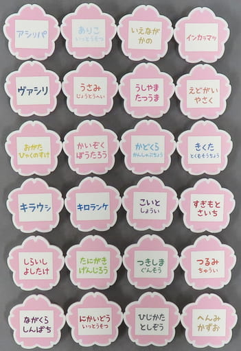 駿河屋 -<中古>全24種セット 「ゴールデンカムイ黄金遊戯開催記念