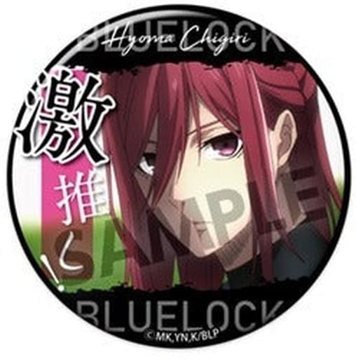 駿河屋 -<中古>千切豹馬B 「ブルーロック 激推し缶バッジコレクション