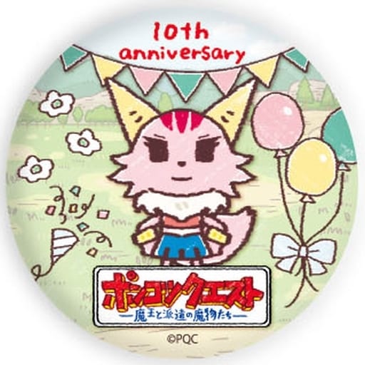 駿河屋 -<中古>スミ 「ポンコツクエスト~魔王と派遣の魔物たち~ 缶