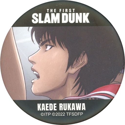 駿河屋 - 【買取】流川楓 「映画 THE FIRST SLAM DUNK-スラムダンク 