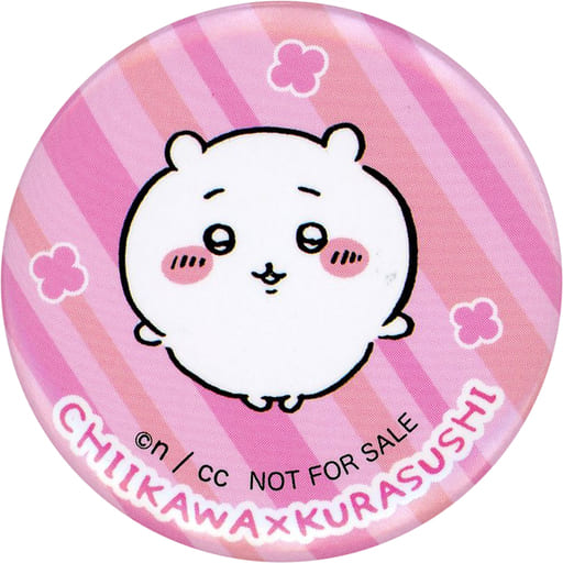 ちいかわ 「ちいかわ なんか小さくてかわいいやつ×くら寿司 ビッくらポン 缶バッジ」